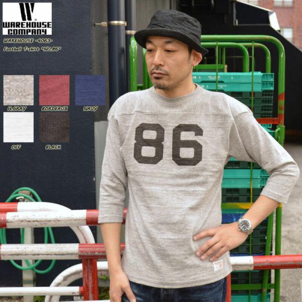 WAREHOUSE（ウエアハウス） 