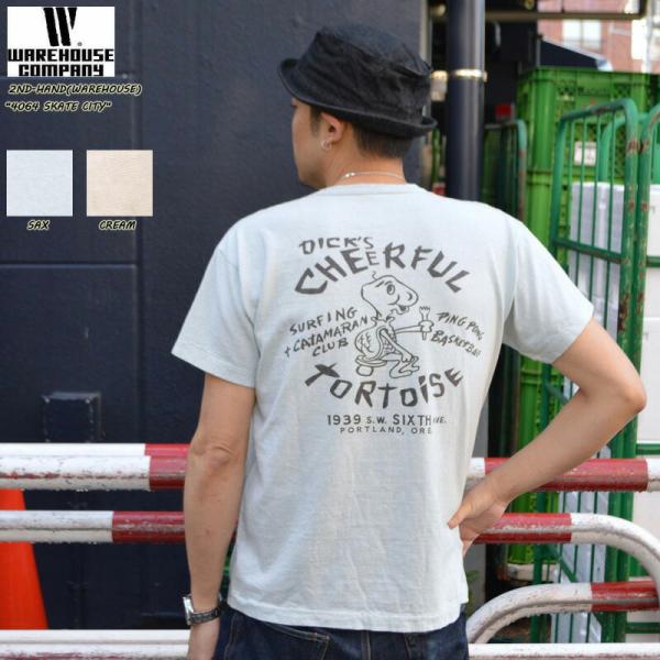 WAREHOUSE（ウエアハウス） 2ND-HAND WAREHOUSE 