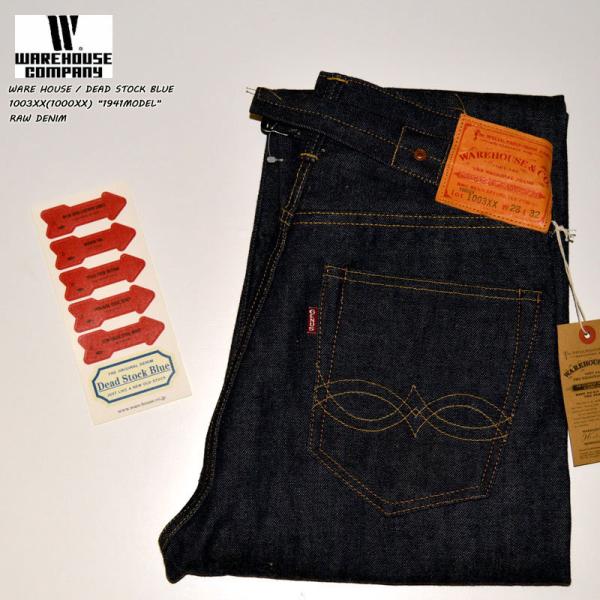 bears_warehouse-dsb1003xx