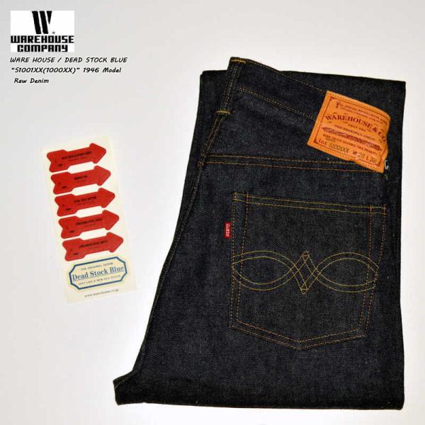 WAREHOUSE（ウエアハウス） ウエアハウス<br>Dead Stock Blue デッド