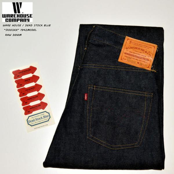 bears_warehouse-dsbs1003xx