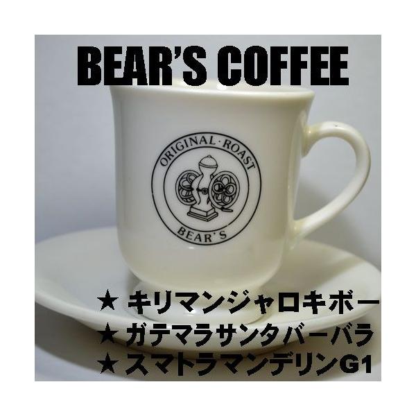 R[q[Zbg 100g ×3 L}W }f OAe} 蓤[ lCɖ󂠂R[q[