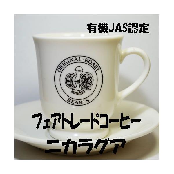 bears coffee I[KjbNR[q[ jJOAR[q[@FLO JAS 500g L@R[q[ L@JAS(OCIA/JAS)F菤iłB