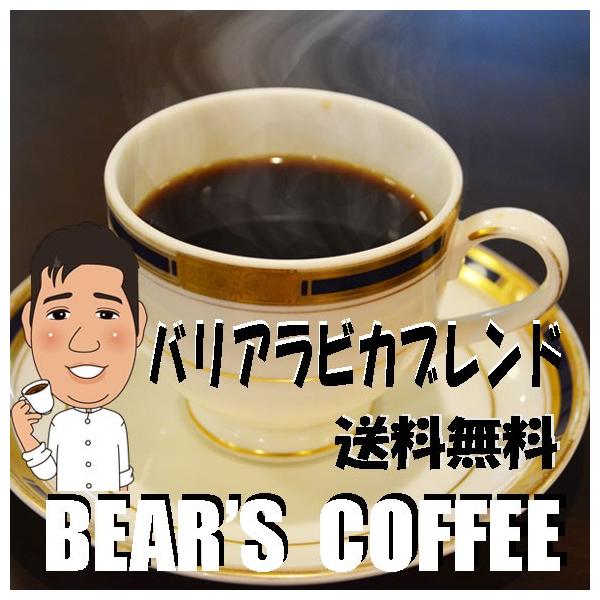 R[q[ouh 500g R[q[ lCɖ󂠂R[q[