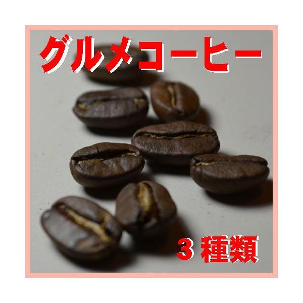 R[q[ OR[q[ 300g×3 R[q[̂܂ R[q[ Iщ R[q[ lCɖ󂠂R[q[