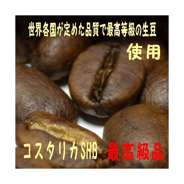 I[KjbNR[q[ R[q[RX^J SHB 1kg R[q[ lCɖ󂠂