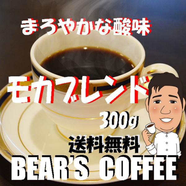 R[q[Juh 300g R[q[ lC̃R[q[ uh lCɖ󂠂 R[q[@