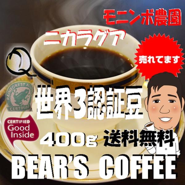 R[q[jJOA j{_ 400g OR[q[ QO[hR[q[ lCɖLR[q[ R[q[z