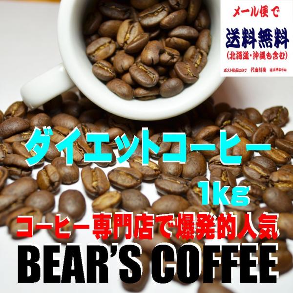 _CGbgR[q[ 1kg R[q[_CGbg lCɖ󂠂R[q[ R[q[