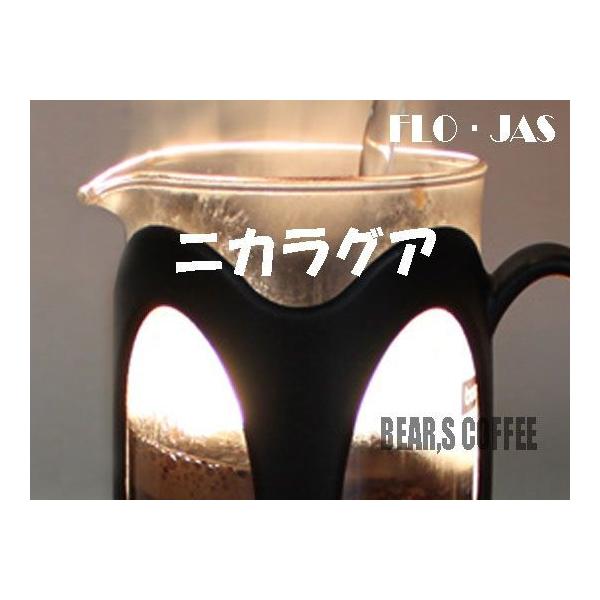 爆安!!【コーヒー生豆】モカマタリNo.9-3kg/ウガンダロブ3kg※送料無料 最新入荷商品一覧 | 誠実 爆安!!【コーヒー生豆】モカマタリNo.9