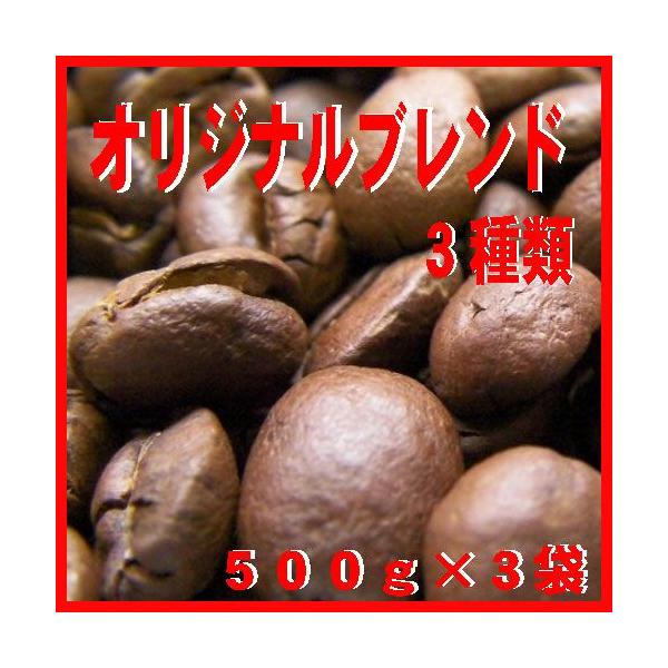 R[q[ IWiuh RރZbg 500g 3 }Chuh }fuh Juh R[q[̂܂ R[q[
