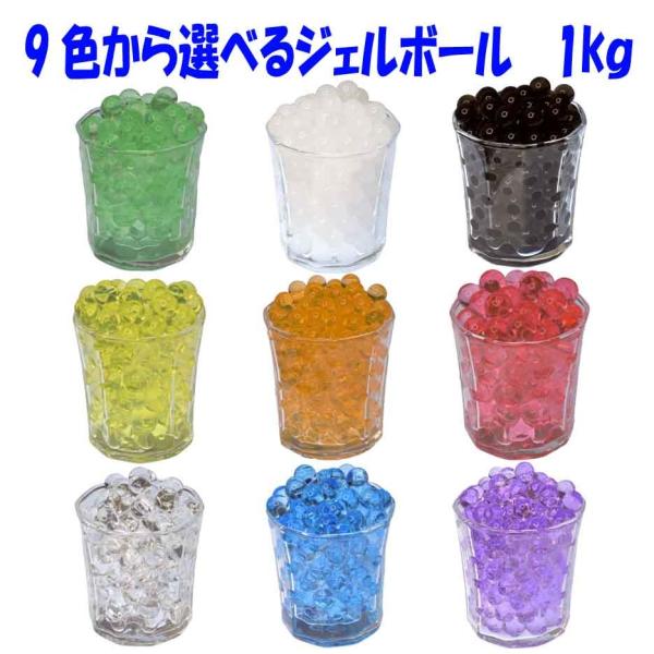 bearshouse_gelball-1kg