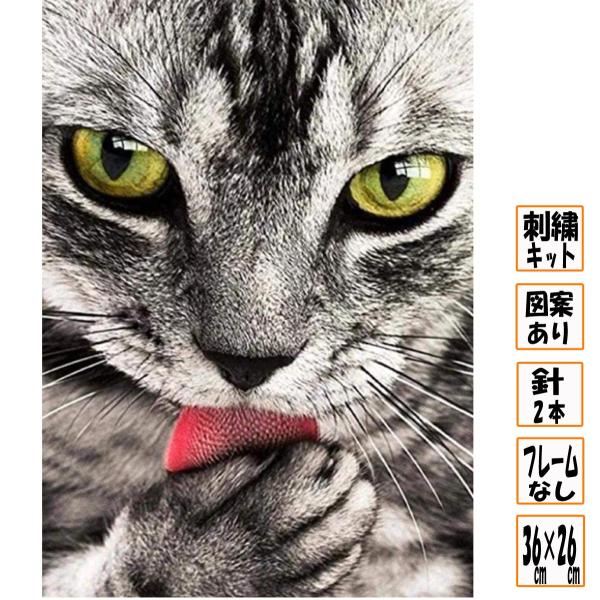 刺繍 猫 クロスステッチ 縫い物 手芸 セット DIY アート 壁掛け 趣味 装飾品 11CT jzk087
