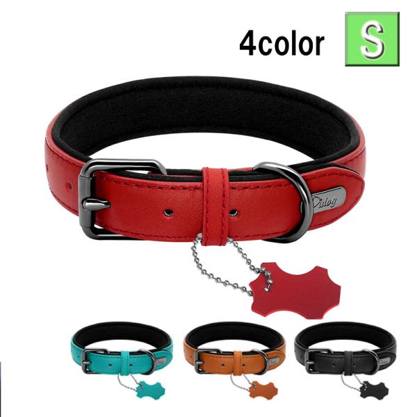 CDO-SLBS20CTBL〈DB〉】犬の首輪〈サイズ「S」〉牛革 人気 犬用