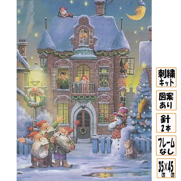 刺繍セット(枠なし)図案印刷もされていますので、初心者の方でもOK。サイズ : 外枠 約40cm×約50cm　　　　内枠 約35cm×約45cmステッチ方法 : 11CT(3本の糸を使用)《刺繍キット内容》(1)刺繍布(図案印刷済み)(2)...