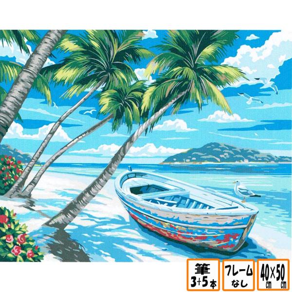 数字塗り絵セット《セット内容》・キャンバス（枠なし）：サイズ　約40cm×約50cm・お手本の紙・絵具・筆　3本・展示用の金具・おまけ：筆オリジナル5本セット数字塗り絵とは何？？数字塗り絵は、数字ごとに同じ番号の絵具を塗っていくシンプル塗り...