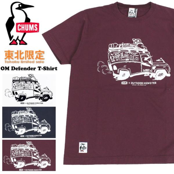 om t shirts online shopping