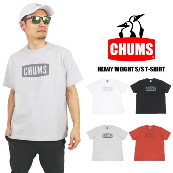 チャムス Chums ヘビーウェイト チャムスロゴ 半袖tシャツ Ch01 1664 送料無料 1664 Bears Store 通販 Yahoo ショッピング