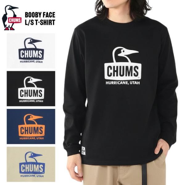 CHUMS チャムス 長袖Tシャツ ブービーフェイス ロンT CH01-2726 メール便対応