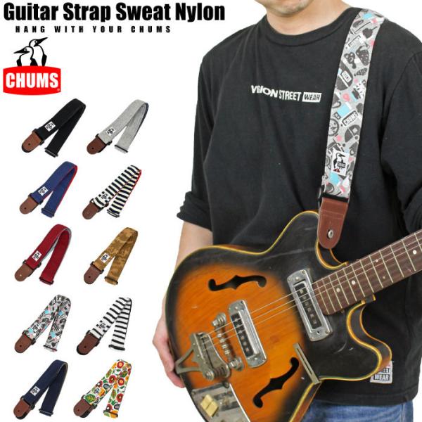 チャムス 楽器の通販 価格比較 価格 Com