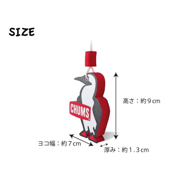 24時間ゾロ目クーポン配布 チャムス ボートフロートキーチェーン Chums キーホルダー Boat Float Keychain マリン防水 Ch61 1063 2点までゆうパケット可能 Buyee Buyee 日本の通販商品 オークションの代理入札 代理購入