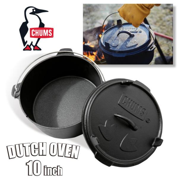 高評価のクリスマスプレゼント 送料無料 10インチ ダッチオーブン Chums チャムス 調理器具 Daesbo Sp Gov Br
