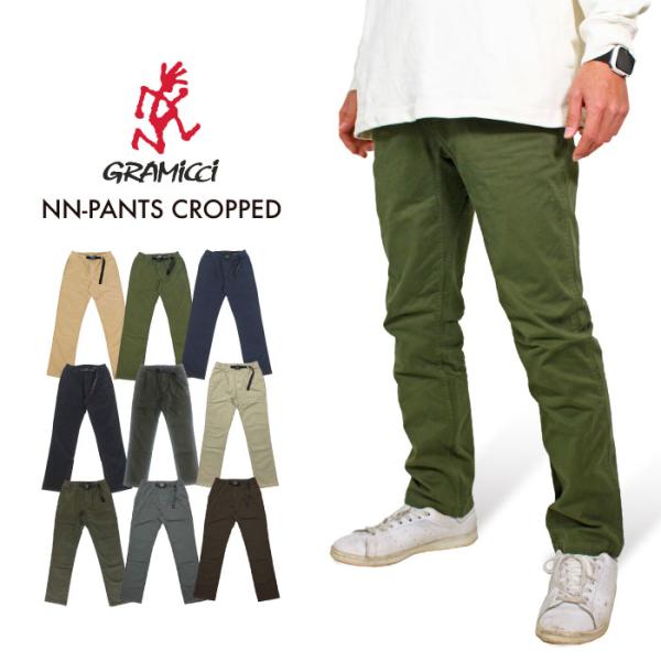 ■商品Gramicci NN-PANT CROPPED■コメント大人気ニューナローパンツのジャストカットモデル"8817-FDJ"に後継モデルが新たに登場！動きやすさはそのままに、以前のモデルのレングスを4.0cmほど短くしたクロップドタイ...