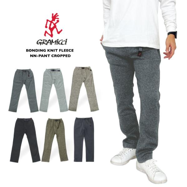 ■コメント軽い履き心地で保温性に優れたニットフリースを使用したニューナローパンツが登場！表地はニットのように見えるニットフリース、裏面にはマイクロフリースを貼り付け、風を通しにくく保温性も◎ふわっと軽い質感で柔らかく、伸縮性があり、アクティ...