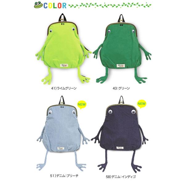 Gym Master ジムマスター カエル ミニリュックサック がま口 スウェット バックパック レディース キッズ Fluke Frog G 送料無料 ミニサイズ Buyee Buyee 提供一站式最全面最專業現地yahoo Japan拍賣代bid代拍代購服務 Bot Online