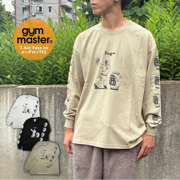 gym master ジムマスター 7.4oz Pass on ビッグロンTEE 長袖Tシャツ ロンT 覆面 メンズ レディース G621778 メール便対応