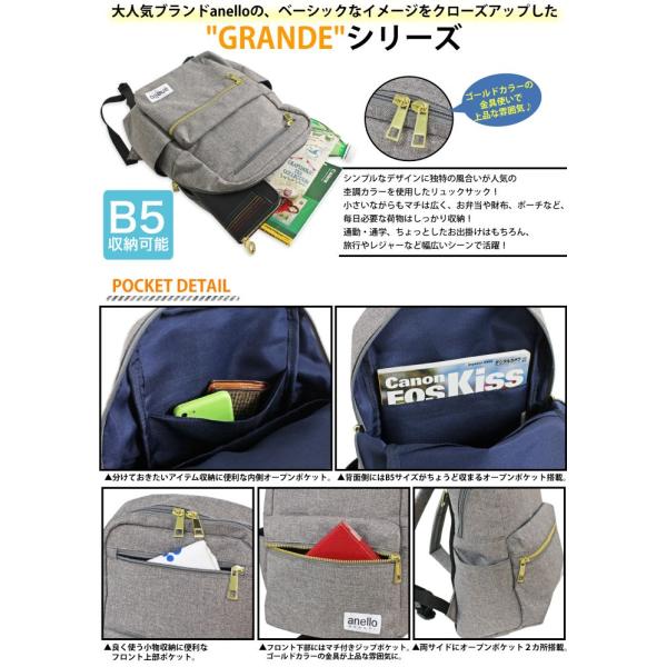 Anello Grande アネロ グランデ クラシック杢調ポリエステルラウンドリュックs リュックサック レディース メンズ Gu A0917 正規品 Sale 送料無料 Buyee Buyee Japanese Proxy Service Buy From Japan Bot Online
