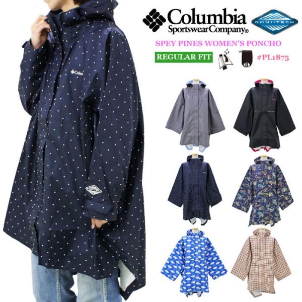 Columbia コロンビア スペイパインズ ウィメンズポンチョ レインウェア レディース レインコート 防水 カッパ 雨具 通勤 通学 Pl1875 Sale 送料無料 Buyee Buyee 提供一站式最全面最专业现地yahoo Japan拍卖代bid代拍代购服务 Bot Online