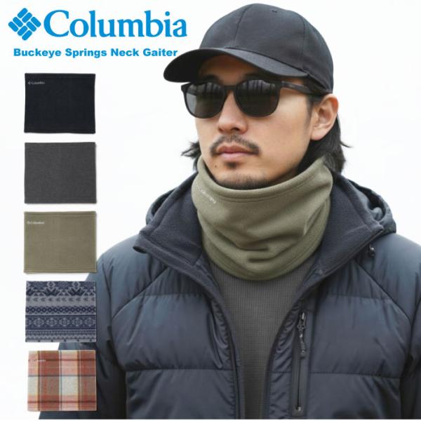 コロンビア ネックウォーマー フリース Columbia バックアイスプリングスネックゲイター 防寒 暖かい ストール マフラー メンズ レディース PU2466 メール便対応