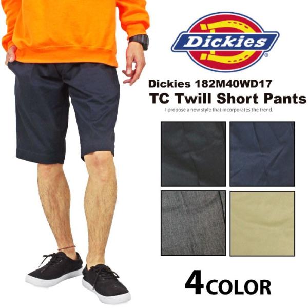 Dickies ディッキーズ ショートパンツ Tcツイル ローライズワーク