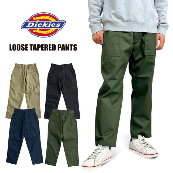 ディッキーズ Dickies ルーズテーパードパンツ イージーパンツ ワークパンツ アウトドア 作業着 作業服 バイク WD5842 ポイント3倍 裾上げ可能(全長) SALE