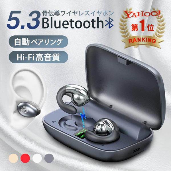 ワイヤレスイヤホン ６ヶ月保証 ワイヤレス イヤホン Bluetooth5.3 スポーツイヤホン ワイヤレスイヤホン 最大150h再生 ブルートゥース  Hi-fi 超軽量 耳掛け式