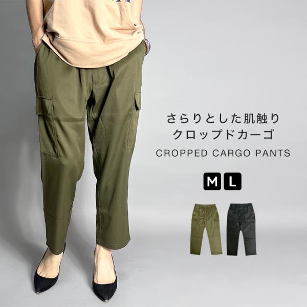 BEATJIVE（ビートジャイブ） クロップドパンツ カーゴパンツ