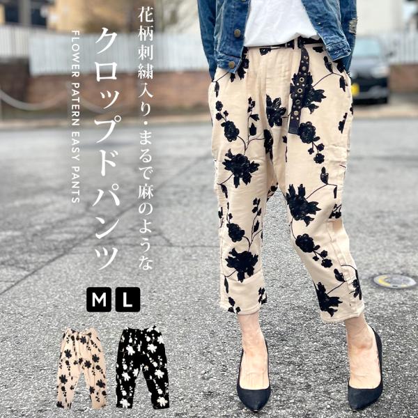 新製品情報も満載 チェスティ♡バード♡小鳥♡ワイドパンツ 新製品情報も満載 チェスティ♡バード♡小鳥♡ワイドパンツ