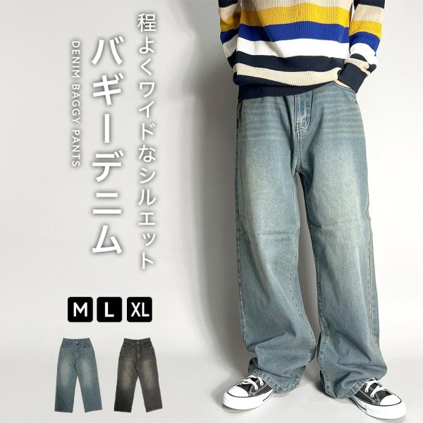 大流行中 ディストレス加工 ルーズフィット ワイドレッグ バギージーンズ 30 BEATJIVE ジーンズ デニムパンツ バギーパンツ ルーズフィット