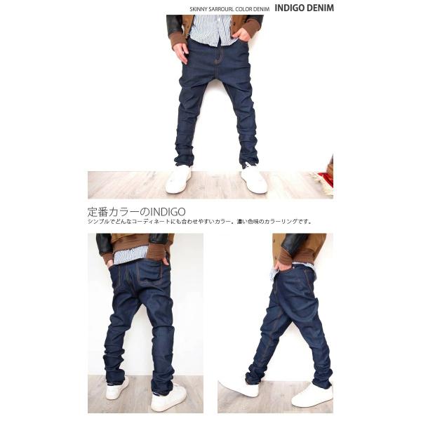 スキニーパンツ メンズ デニムパンツ チノパン サルエルパンツ ジーンズ ストレッチパンツ サルエルスキニー スリムパンツ Buyee Buyee 提供一站式最全面最專業現地yahoo Japan拍賣代bid代拍代購服務 Bot Online