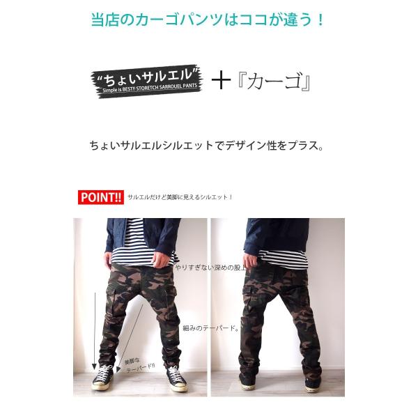 カーゴパンツ サルエルパンツ ミリタリーパンツ ワークパンツ テーパード 細身 スキニー カーゴパンツ ストレッチ スリム メンズ 春 春服 夏 Buyee Buyee 提供一站式最全面最專業現地yahoo Japan拍賣代bid代拍代購服務 Bot Online