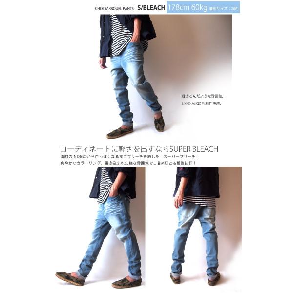 スキニーパンツ スキニー サルエルパンツ サルエル デニム テーパード ジョガーパンツ ジーンズ スリム メンズ 冬 春 春服 春物 Xs S M L Buyee Buyee 提供一站式最全面最專業現地yahoo Japan拍賣代bid代拍代購服務 Bot Online