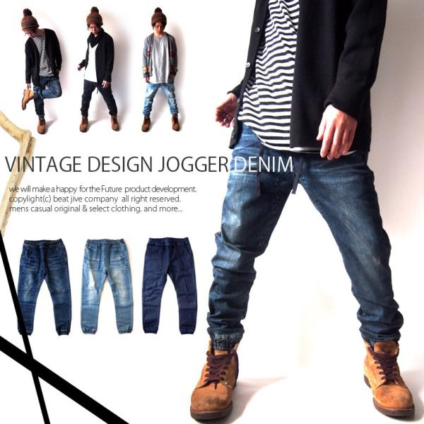 ジョガーパンツ ストレッチデニム スリム テーパード スリムフィット ストレッチ スキニー ジョガーパンツ ジーパン ジーンズ メンズ 春 春服 春物 夏 Buyee Buyee Japanese Proxy Service Buy From Japan Bot Online