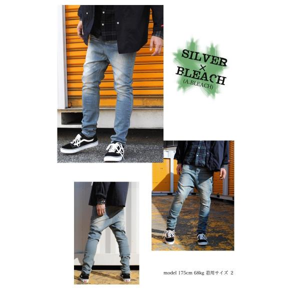 スキニー サルエルパンツ テーパードパンツ ユーズド加工 ジーパン ジーンズ デニム ストレッチ おしゃれ メンズ 冬 春 春服 春物 大きいサイズ S L Buyee Buyee 일본 통신 판매 상품 옥션의 대리 입찰 대리 구매 서비스