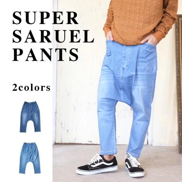 七青ページ　ゴム　サルエルパンツ 七青ページ ゴム サルエルパンツ Amazon | [THLD] 青 ワイド