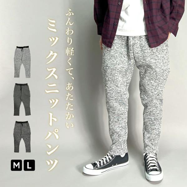 BEATJIVE ジョガーパンツ スウェット メンズ パンツ 暖かい BEATJIVE ジョガーパンツ スウェット メンズ パンツ 暖かい