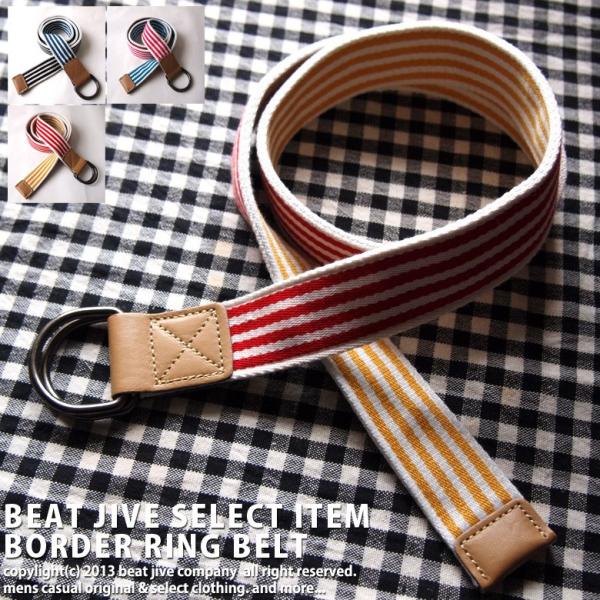 ベルト リングベルト リバーシブルベルト ベルト布 ベルトバックル ベルト メンズ Buyee Buyee 日本の通販商品 オークションの代理入札 代理購入