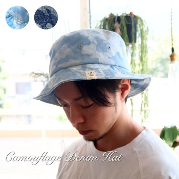 ハット メンズ ハット迷彩 ハットデニム ハット折りたたみ バケットハットデニム バケットハット迷彩 Buyee Buyee บร การต วกลางจากญ ป น ซ อจากประเทศญ ป น