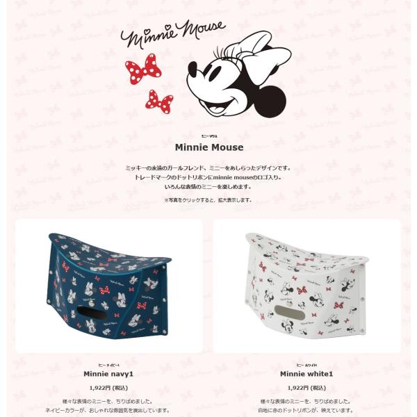 Patatto Mini Disney パタットミニ ディズニー 携帯折りたたみチェア 軽量 防災 子供 Buyee Servis Zakupok Tretim Licom Buyee Pokupajte Iz Yaponii
