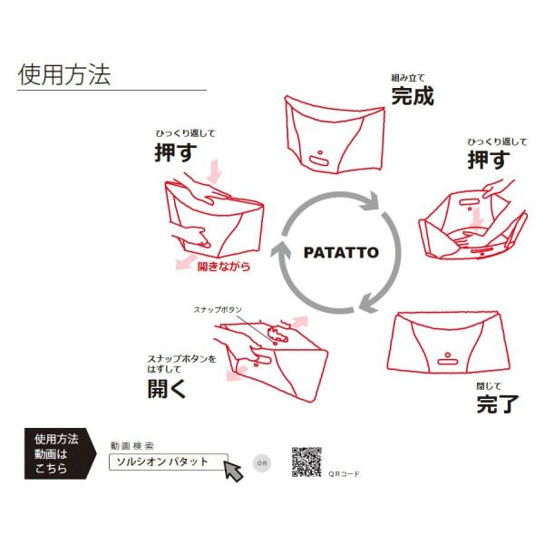 Patatto Mini Disney パタットミニ ディズニー 携帯折りたたみチェア 軽量 防災 子供 Buyee Buyee Japanese Proxy Service Buy From Japan Bot Online
